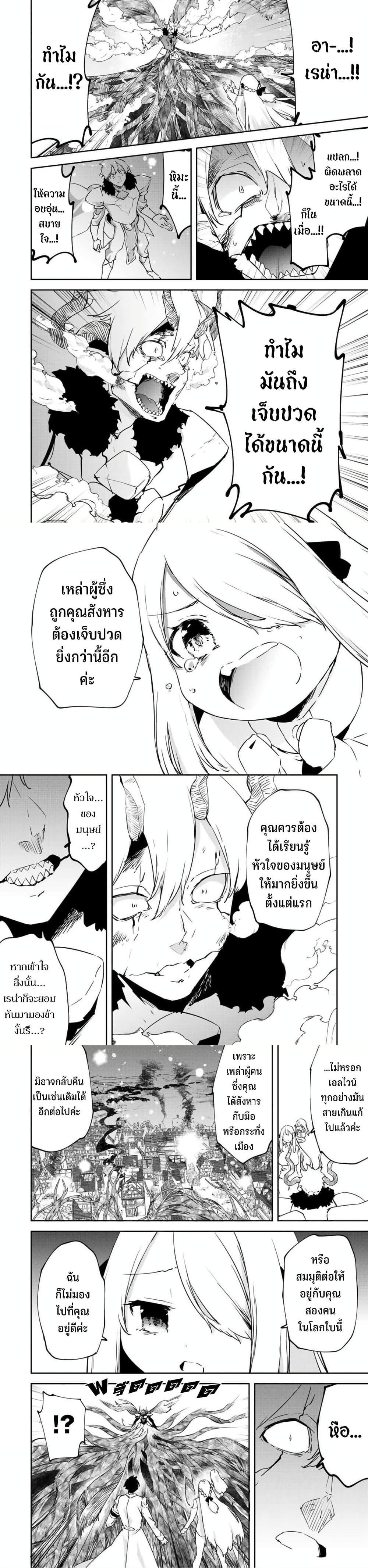 Manga-lc-com อ่านมังงะ อ่านการ์ตูน ออนไลน์ ฟรี BLACK Kokka wo Tsuihou Sareta Kedo [Zenjidou Eirei Shoukan] ga Aru Kara Nani mo Komaranai ตอนที่ 1 2 3 4 5 6 7 8 9 10 11 12 13 14 ฟรี ไม่มีโฆษณา Manga-lc - อ่าน มังงะ อ่าน การ์ตูน ออนไลน์ อ่านมังงะ ฟรี