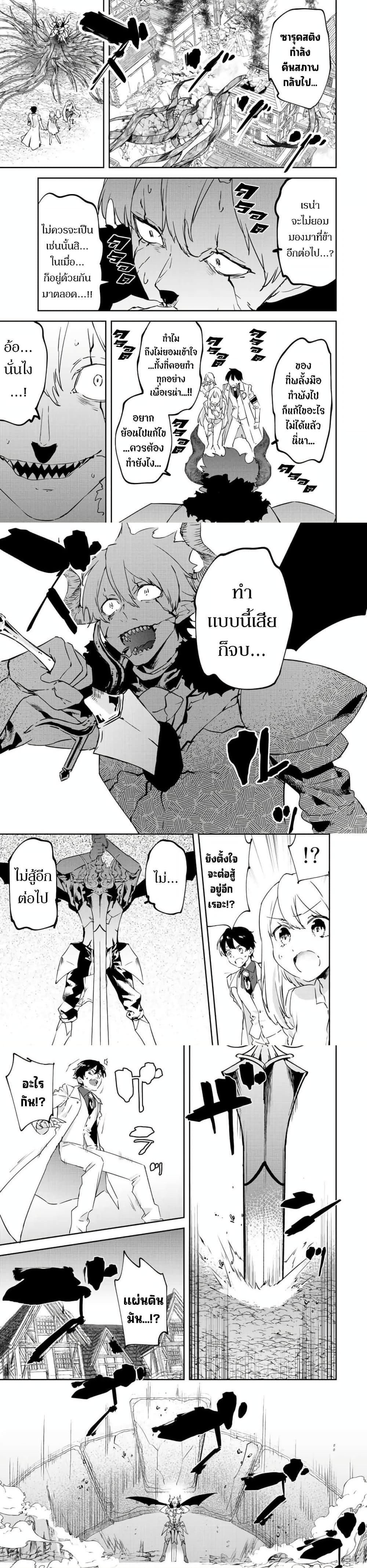 Manga-lc-com อ่านมังงะ อ่านการ์ตูน ออนไลน์ ฟรี BLACK Kokka wo Tsuihou Sareta Kedo [Zenjidou Eirei Shoukan] ga Aru Kara Nani mo Komaranai ตอนที่ 1 2 3 4 5 6 7 8 9 10 11 12 13 14 ฟรี ไม่มีโฆษณา Manga-lc - อ่าน มังงะ อ่าน การ์ตูน ออนไลน์ อ่านมังงะ ฟรี