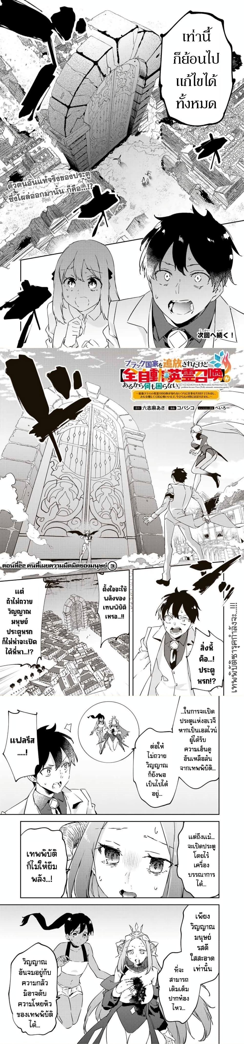Manga-lc-com อ่านมังงะ อ่านการ์ตูน ออนไลน์ ฟรี BLACK Kokka wo Tsuihou Sareta Kedo [Zenjidou Eirei Shoukan] ga Aru Kara Nani mo Komaranai ตอนที่ 1 2 3 4 5 6 7 8 9 10 11 12 13 14 ฟรี ไม่มีโฆษณา Manga-lc - อ่าน มังงะ อ่าน การ์ตูน ออนไลน์ อ่านมังงะ ฟรี