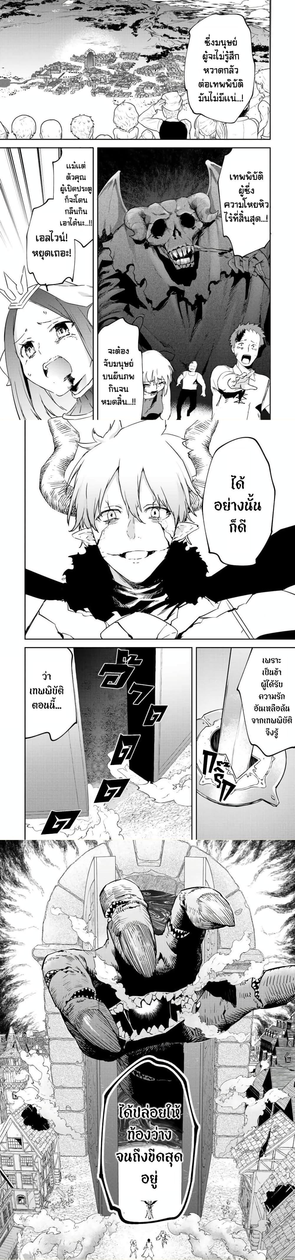 Manga-lc-com อ่านมังงะ อ่านการ์ตูน ออนไลน์ ฟรี BLACK Kokka wo Tsuihou Sareta Kedo [Zenjidou Eirei Shoukan] ga Aru Kara Nani mo Komaranai ตอนที่ 1 2 3 4 5 6 7 8 9 10 11 12 13 14 ฟรี ไม่มีโฆษณา Manga-lc - อ่าน มังงะ อ่าน การ์ตูน ออนไลน์ อ่านมังงะ ฟรี