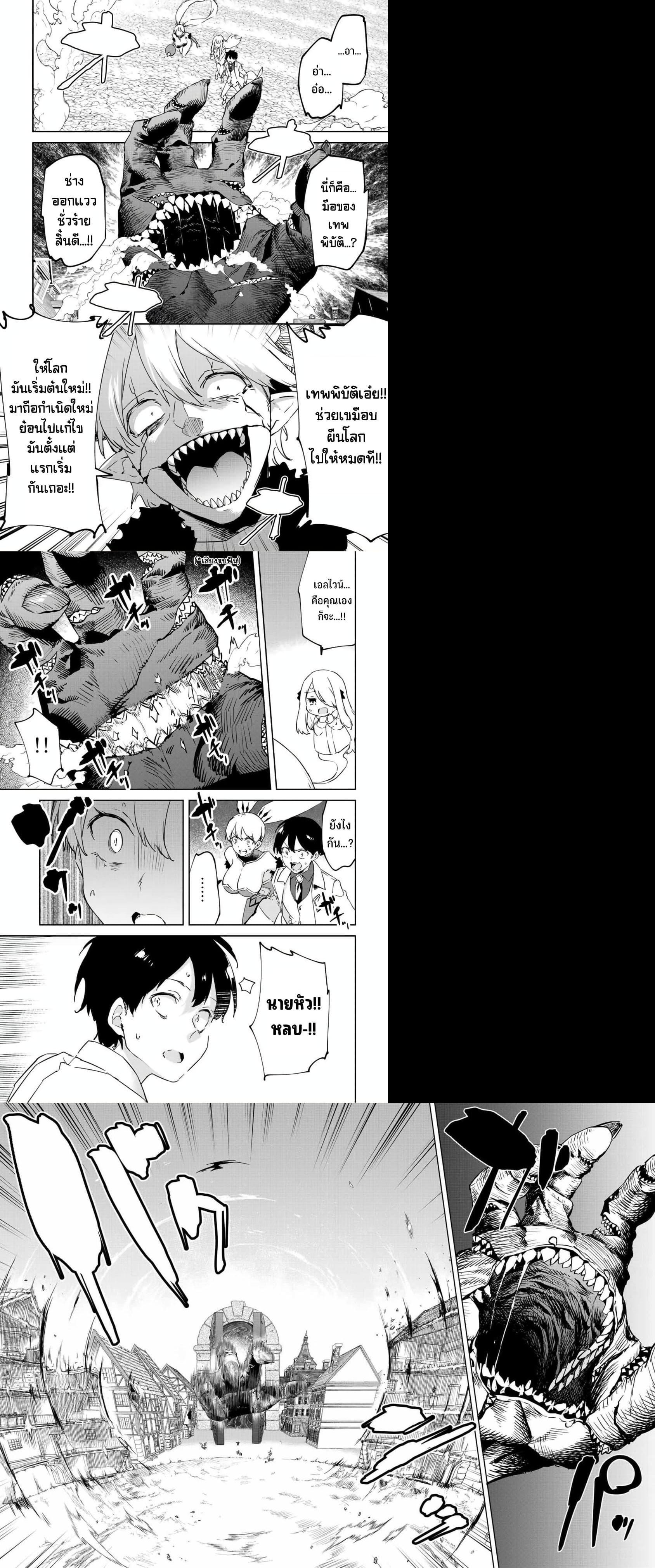 Manga-lc-com อ่านมังงะ อ่านการ์ตูน ออนไลน์ ฟรี BLACK Kokka wo Tsuihou Sareta Kedo [Zenjidou Eirei Shoukan] ga Aru Kara Nani mo Komaranai ตอนที่ 1 2 3 4 5 6 7 8 9 10 11 12 13 14 ฟรี ไม่มีโฆษณา Manga-lc - อ่าน มังงะ อ่าน การ์ตูน ออนไลน์ อ่านมังงะ ฟรี