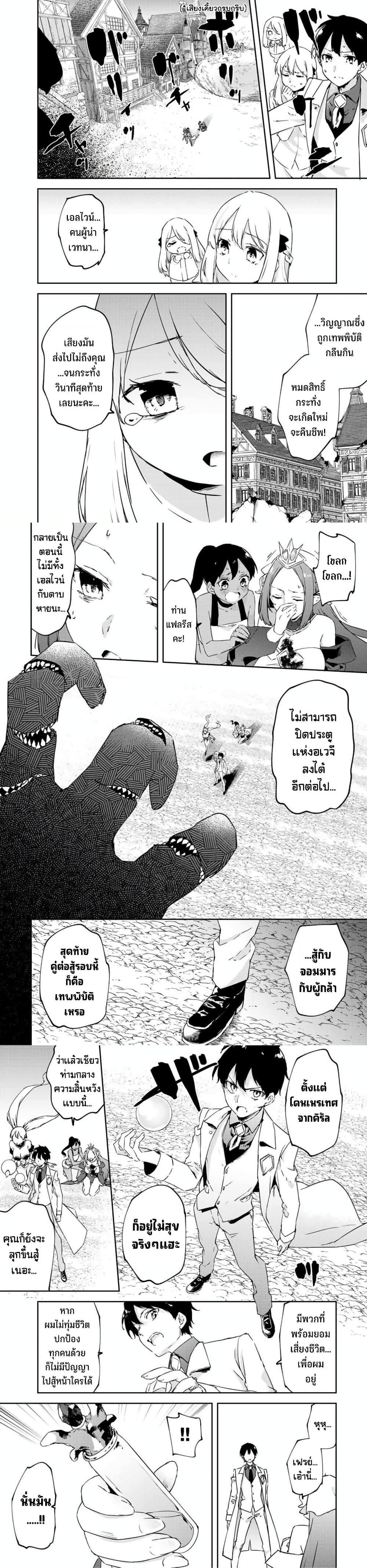 Manga-lc-com อ่านมังงะ อ่านการ์ตูน ออนไลน์ ฟรี BLACK Kokka wo Tsuihou Sareta Kedo [Zenjidou Eirei Shoukan] ga Aru Kara Nani mo Komaranai ตอนที่ 1 2 3 4 5 6 7 8 9 10 11 12 13 14 ฟรี ไม่มีโฆษณา Manga-lc - อ่าน มังงะ อ่าน การ์ตูน ออนไลน์ อ่านมังงะ ฟรี