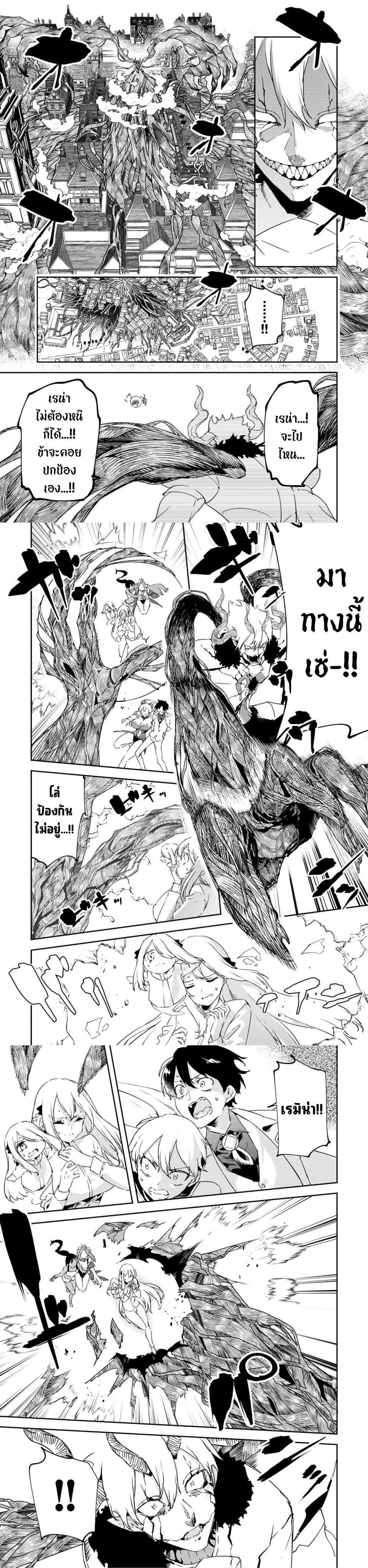 Manga-lc-com อ่านมังงะ อ่านการ์ตูน ออนไลน์ ฟรี BLACK Kokka wo Tsuihou Sareta Kedo [Zenjidou Eirei Shoukan] ga Aru Kara Nani mo Komaranai ตอนที่ 1 2 3 4 5 6 7 8 9 10 11 12 13 14 ฟรี ไม่มีโฆษณา Manga-lc - อ่าน มังงะ อ่าน การ์ตูน ออนไลน์ อ่านมังงะ ฟรี
