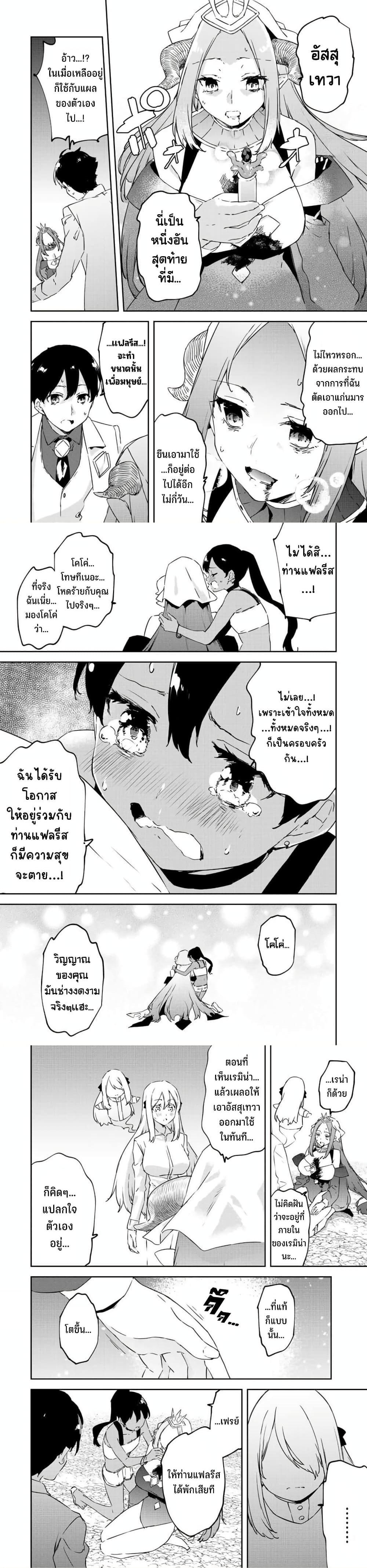 Manga-lc-com อ่านมังงะ อ่านการ์ตูน ออนไลน์ ฟรี BLACK Kokka wo Tsuihou Sareta Kedo [Zenjidou Eirei Shoukan] ga Aru Kara Nani mo Komaranai ตอนที่ 1 2 3 4 5 6 7 8 9 10 11 12 13 14 ฟรี ไม่มีโฆษณา Manga-lc - อ่าน มังงะ อ่าน การ์ตูน ออนไลน์ อ่านมังงะ ฟรี