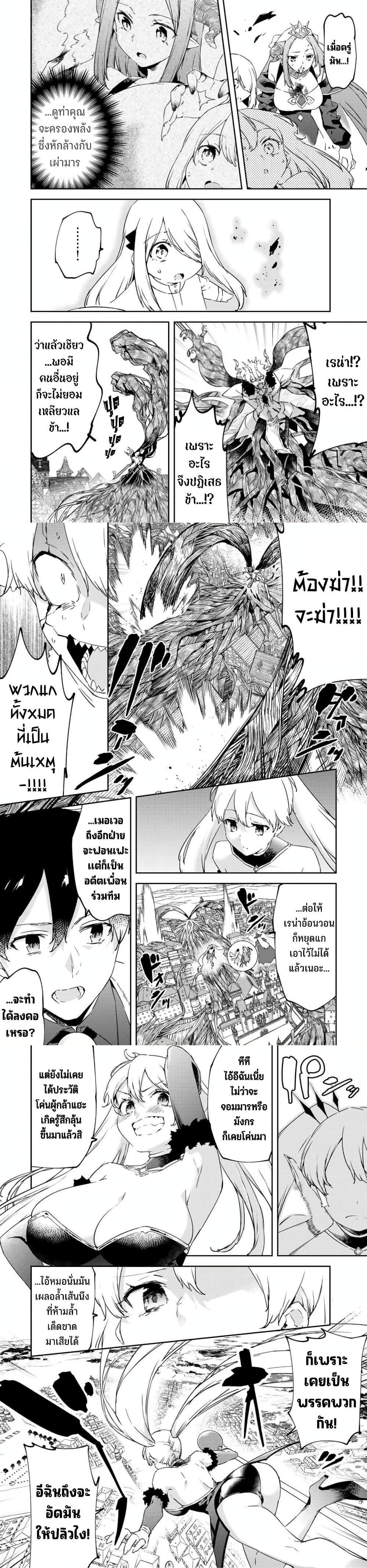 Manga-lc-com อ่านมังงะ อ่านการ์ตูน ออนไลน์ ฟรี BLACK Kokka wo Tsuihou Sareta Kedo [Zenjidou Eirei Shoukan] ga Aru Kara Nani mo Komaranai ตอนที่ 1 2 3 4 5 6 7 8 9 10 11 12 13 14 ฟรี ไม่มีโฆษณา Manga-lc - อ่าน มังงะ อ่าน การ์ตูน ออนไลน์ อ่านมังงะ ฟรี