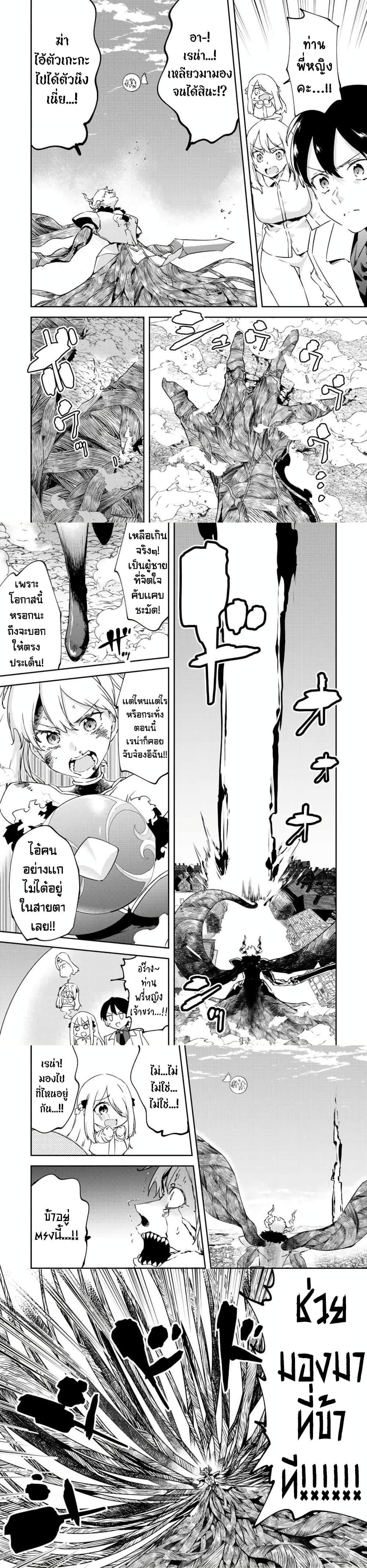 Manga-lc-com อ่านมังงะ อ่านการ์ตูน ออนไลน์ ฟรี BLACK Kokka wo Tsuihou Sareta Kedo [Zenjidou Eirei Shoukan] ga Aru Kara Nani mo Komaranai ตอนที่ 1 2 3 4 5 6 7 8 9 10 11 12 13 14 ฟรี ไม่มีโฆษณา Manga-lc - อ่าน มังงะ อ่าน การ์ตูน ออนไลน์ อ่านมังงะ ฟรี