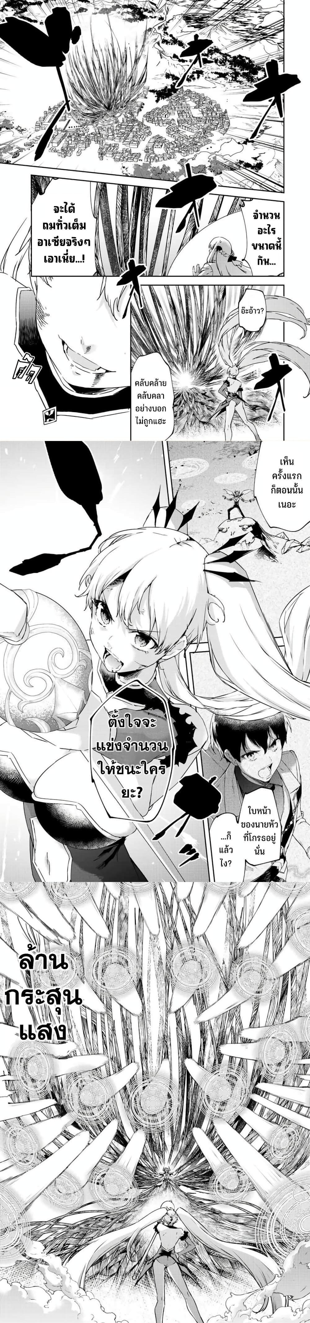 Manga-lc-com อ่านมังงะ อ่านการ์ตูน ออนไลน์ ฟรี BLACK Kokka wo Tsuihou Sareta Kedo [Zenjidou Eirei Shoukan] ga Aru Kara Nani mo Komaranai ตอนที่ 1 2 3 4 5 6 7 8 9 10 11 12 13 14 ฟรี ไม่มีโฆษณา Manga-lc - อ่าน มังงะ อ่าน การ์ตูน ออนไลน์ อ่านมังงะ ฟรี