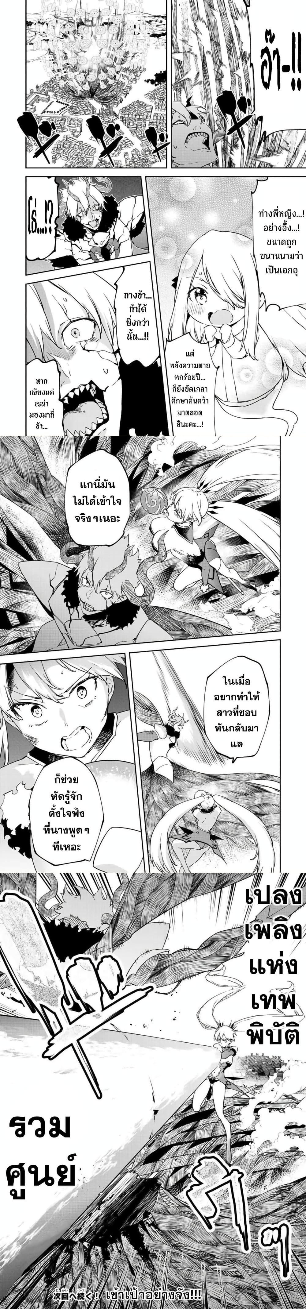 Manga-lc-com อ่านมังงะ อ่านการ์ตูน ออนไลน์ ฟรี BLACK Kokka wo Tsuihou Sareta Kedo [Zenjidou Eirei Shoukan] ga Aru Kara Nani mo Komaranai ตอนที่ 1 2 3 4 5 6 7 8 9 10 11 12 13 14 ฟรี ไม่มีโฆษณา Manga-lc - อ่าน มังงะ อ่าน การ์ตูน ออนไลน์ อ่านมังงะ ฟรี