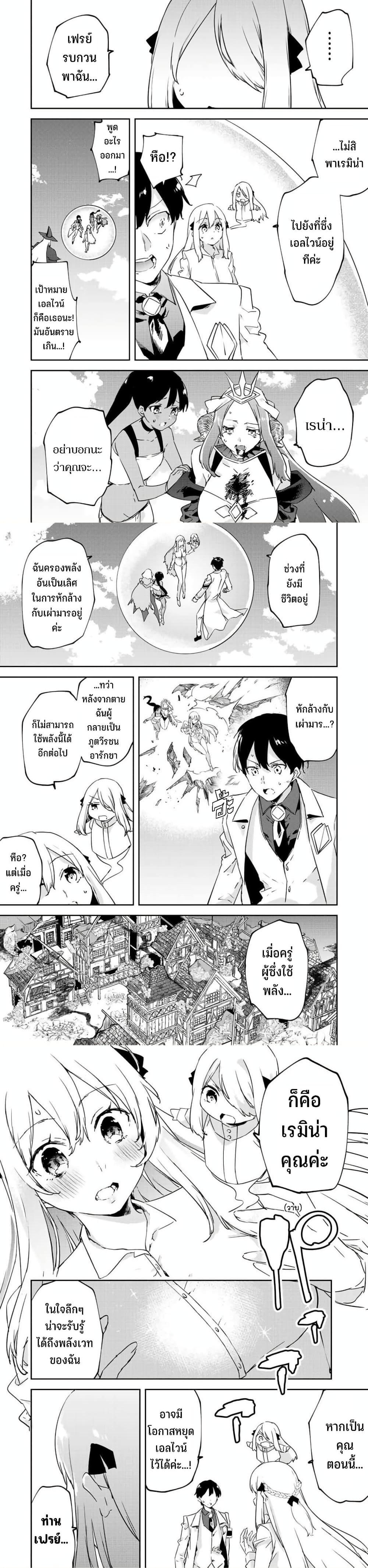 Manga-lc-com อ่านมังงะ อ่านการ์ตูน ออนไลน์ ฟรี BLACK Kokka wo Tsuihou Sareta Kedo [Zenjidou Eirei Shoukan] ga Aru Kara Nani mo Komaranai ตอนที่ 1 2 3 4 5 6 7 8 9 10 11 12 13 14 ฟรี ไม่มีโฆษณา Manga-lc - อ่าน มังงะ อ่าน การ์ตูน ออนไลน์ อ่านมังงะ ฟรี