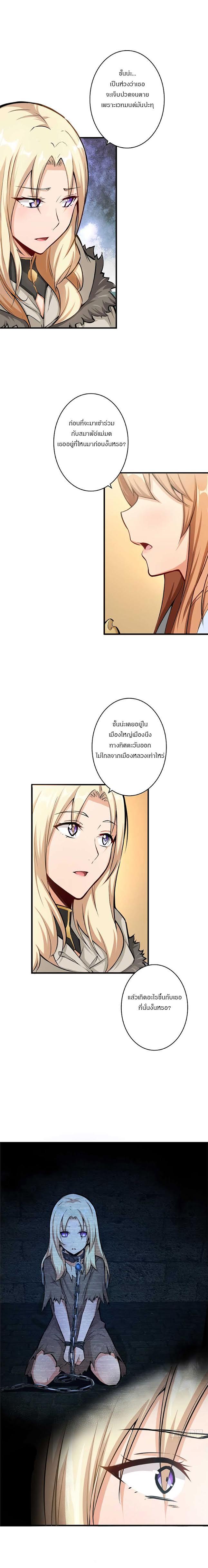 Manga-lc-com อ่านมังงะ อ่านการ์ตูน ออนไลน์ ฟรี Release That Witch ตอนที่ 1 2 3 4 5 6 7 8 9 10 11 12 13 14 ฟรี ไม่มีโฆษณา Manga-lc - อ่าน มังงะ อ่าน การ์ตูน ออนไลน์ อ่านมังงะ ฟรี