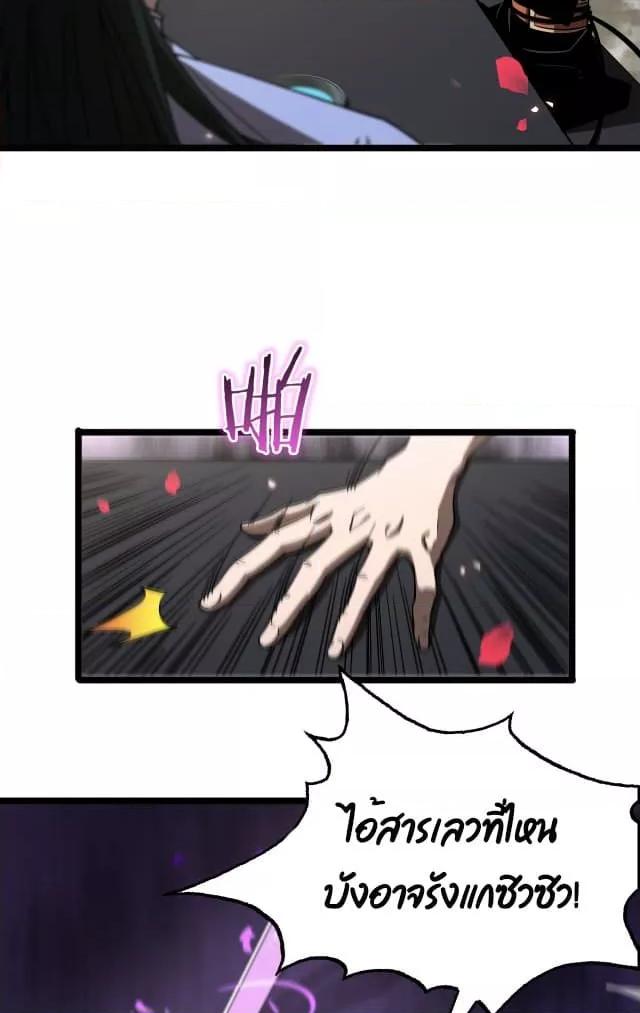 Manga-lc-com อ่านมังงะ อ่านการ์ตูน ออนไลน์ ฟรี World’sApocaly ตอนที่ 1 2 3 4 5 6 7 8 9 10 11 12 13 14 ฟรี ไม่มีโฆษณา Manga-lc - อ่าน มังงะ อ่าน การ์ตูน ออนไลน์ อ่านมังงะ ฟรี