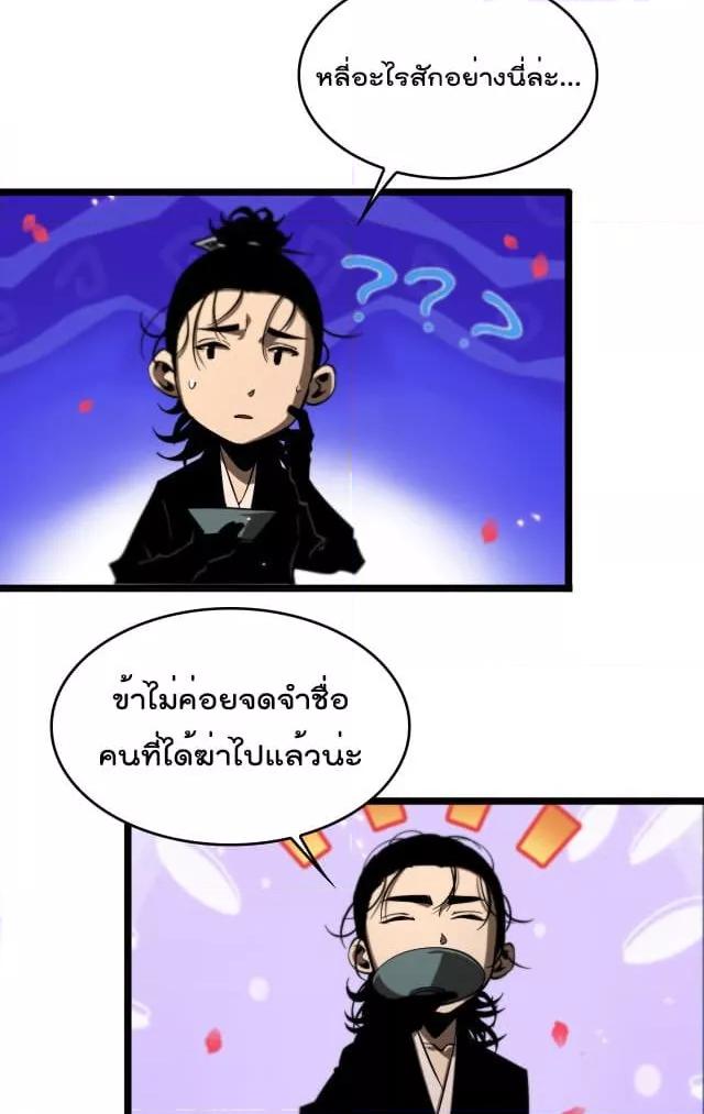 Manga-lc-com อ่านมังงะ อ่านการ์ตูน ออนไลน์ ฟรี World’sApocaly ตอนที่ 1 2 3 4 5 6 7 8 9 10 11 12 13 14 ฟรี ไม่มีโฆษณา Manga-lc - อ่าน มังงะ อ่าน การ์ตูน ออนไลน์ อ่านมังงะ ฟรี