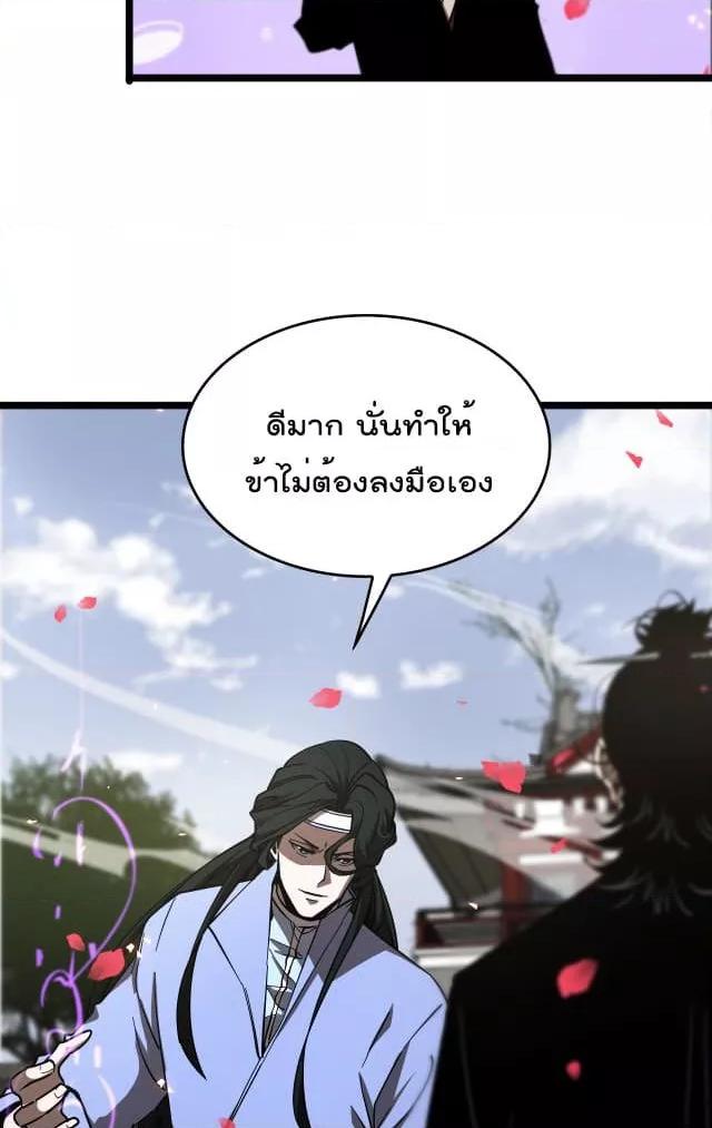 Manga-lc-com อ่านมังงะ อ่านการ์ตูน ออนไลน์ ฟรี World’sApocaly ตอนที่ 1 2 3 4 5 6 7 8 9 10 11 12 13 14 ฟรี ไม่มีโฆษณา Manga-lc - อ่าน มังงะ อ่าน การ์ตูน ออนไลน์ อ่านมังงะ ฟรี