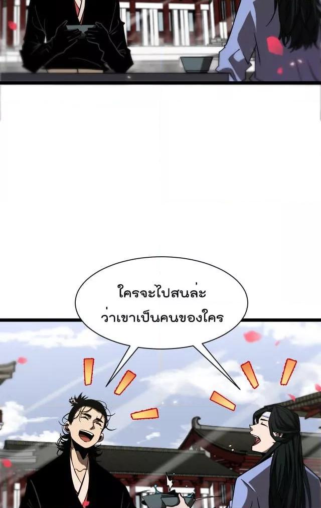 Manga-lc-com อ่านมังงะ อ่านการ์ตูน ออนไลน์ ฟรี World’sApocaly ตอนที่ 1 2 3 4 5 6 7 8 9 10 11 12 13 14 ฟรี ไม่มีโฆษณา Manga-lc - อ่าน มังงะ อ่าน การ์ตูน ออนไลน์ อ่านมังงะ ฟรี