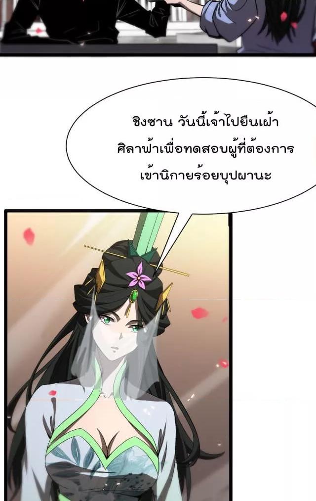 Manga-lc-com อ่านมังงะ อ่านการ์ตูน ออนไลน์ ฟรี World’sApocaly ตอนที่ 1 2 3 4 5 6 7 8 9 10 11 12 13 14 ฟรี ไม่มีโฆษณา Manga-lc - อ่าน มังงะ อ่าน การ์ตูน ออนไลน์ อ่านมังงะ ฟรี