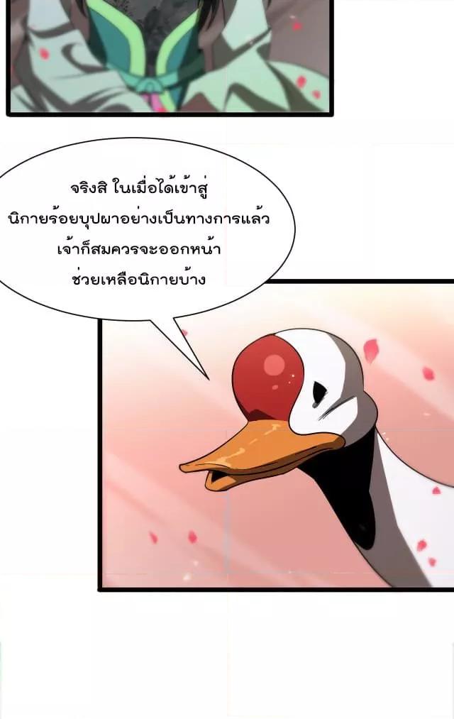 Manga-lc-com อ่านมังงะ อ่านการ์ตูน ออนไลน์ ฟรี World’sApocaly ตอนที่ 1 2 3 4 5 6 7 8 9 10 11 12 13 14 ฟรี ไม่มีโฆษณา Manga-lc - อ่าน มังงะ อ่าน การ์ตูน ออนไลน์ อ่านมังงะ ฟรี