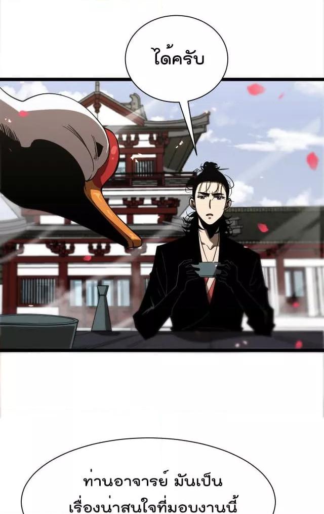 Manga-lc-com อ่านมังงะ อ่านการ์ตูน ออนไลน์ ฟรี World’sApocaly ตอนที่ 1 2 3 4 5 6 7 8 9 10 11 12 13 14 ฟรี ไม่มีโฆษณา Manga-lc - อ่าน มังงะ อ่าน การ์ตูน ออนไลน์ อ่านมังงะ ฟรี