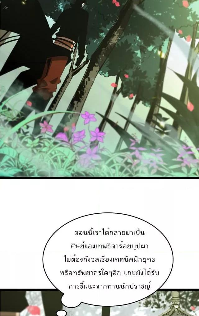 Manga-lc-com อ่านมังงะ อ่านการ์ตูน ออนไลน์ ฟรี World’sApocaly ตอนที่ 1 2 3 4 5 6 7 8 9 10 11 12 13 14 ฟรี ไม่มีโฆษณา Manga-lc - อ่าน มังงะ อ่าน การ์ตูน ออนไลน์ อ่านมังงะ ฟรี