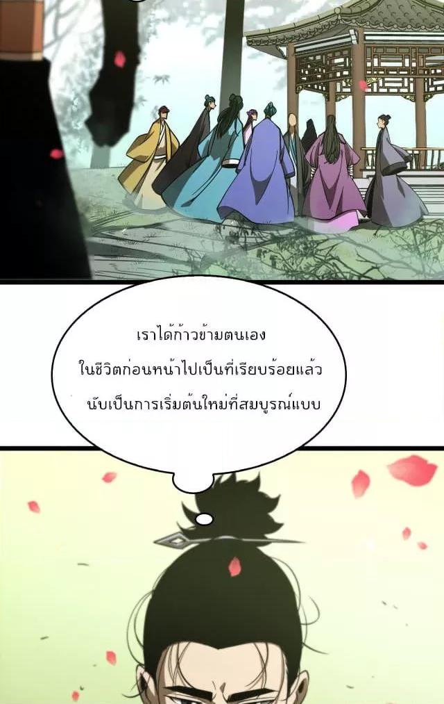 Manga-lc-com อ่านมังงะ อ่านการ์ตูน ออนไลน์ ฟรี World’sApocaly ตอนที่ 1 2 3 4 5 6 7 8 9 10 11 12 13 14 ฟรี ไม่มีโฆษณา Manga-lc - อ่าน มังงะ อ่าน การ์ตูน ออนไลน์ อ่านมังงะ ฟรี