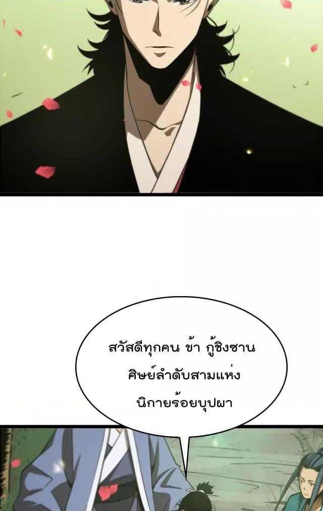 Manga-lc-com อ่านมังงะ อ่านการ์ตูน ออนไลน์ ฟรี World’sApocaly ตอนที่ 1 2 3 4 5 6 7 8 9 10 11 12 13 14 ฟรี ไม่มีโฆษณา Manga-lc - อ่าน มังงะ อ่าน การ์ตูน ออนไลน์ อ่านมังงะ ฟรี