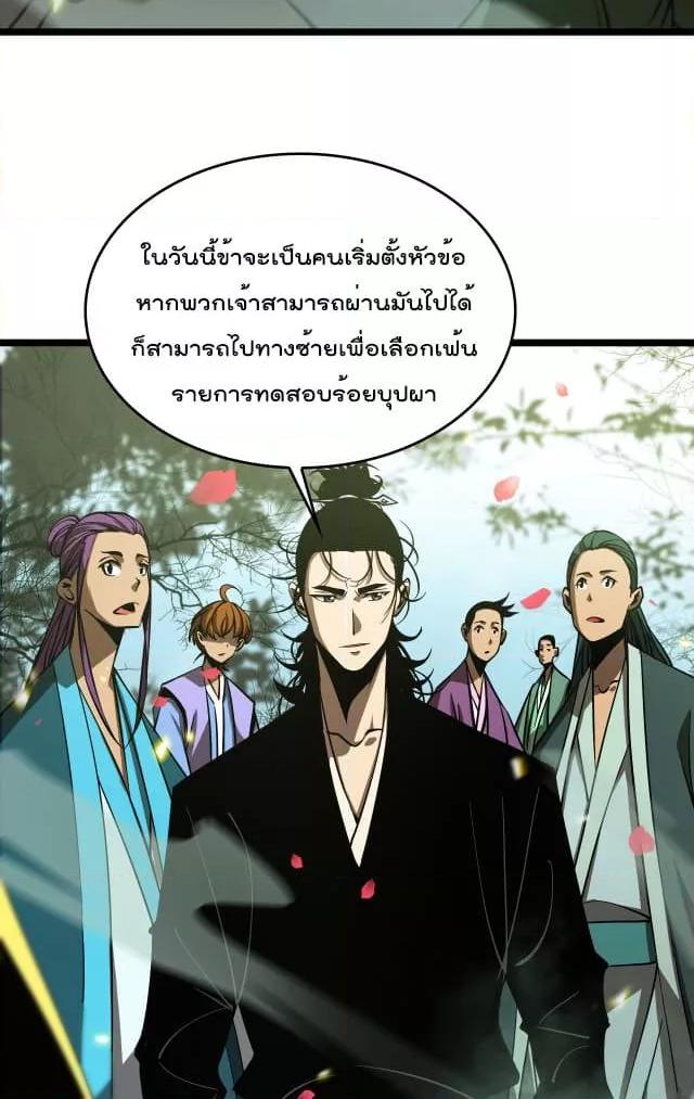 Manga-lc-com อ่านมังงะ อ่านการ์ตูน ออนไลน์ ฟรี World’sApocaly ตอนที่ 1 2 3 4 5 6 7 8 9 10 11 12 13 14 ฟรี ไม่มีโฆษณา Manga-lc - อ่าน มังงะ อ่าน การ์ตูน ออนไลน์ อ่านมังงะ ฟรี