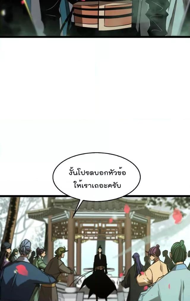 Manga-lc-com อ่านมังงะ อ่านการ์ตูน ออนไลน์ ฟรี World’sApocaly ตอนที่ 1 2 3 4 5 6 7 8 9 10 11 12 13 14 ฟรี ไม่มีโฆษณา Manga-lc - อ่าน มังงะ อ่าน การ์ตูน ออนไลน์ อ่านมังงะ ฟรี