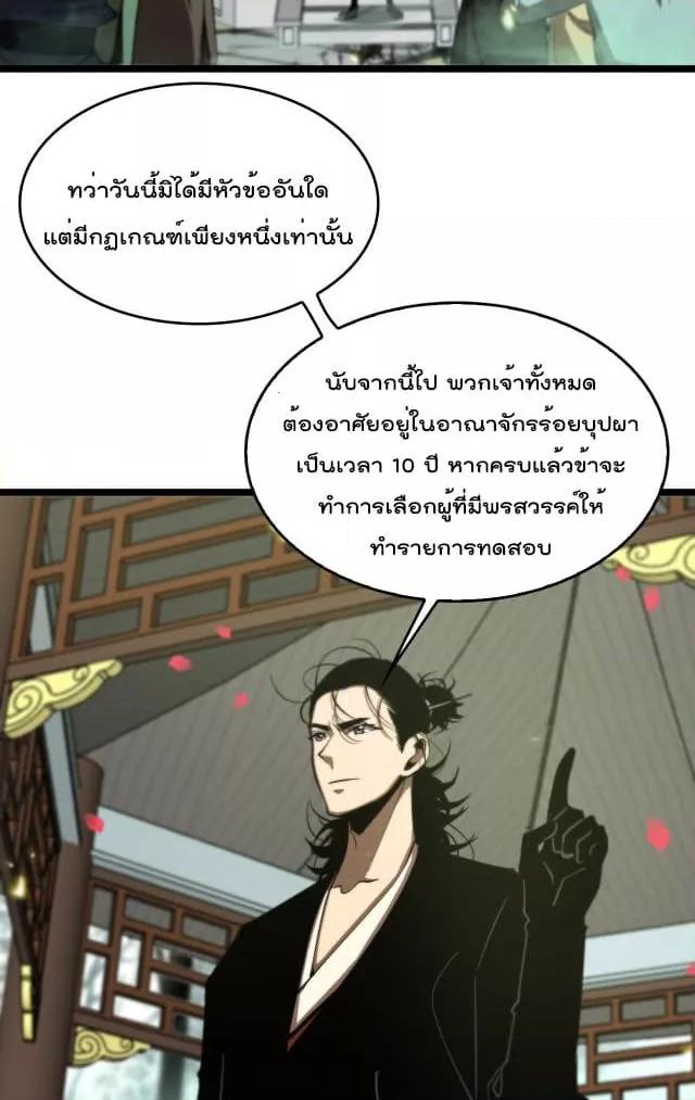 Manga-lc-com อ่านมังงะ อ่านการ์ตูน ออนไลน์ ฟรี World’sApocaly ตอนที่ 1 2 3 4 5 6 7 8 9 10 11 12 13 14 ฟรี ไม่มีโฆษณา Manga-lc - อ่าน มังงะ อ่าน การ์ตูน ออนไลน์ อ่านมังงะ ฟรี