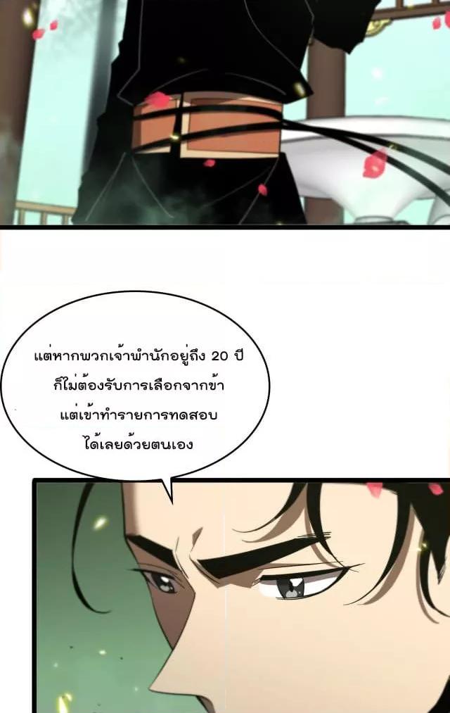 Manga-lc-com อ่านมังงะ อ่านการ์ตูน ออนไลน์ ฟรี World’sApocaly ตอนที่ 1 2 3 4 5 6 7 8 9 10 11 12 13 14 ฟรี ไม่มีโฆษณา Manga-lc - อ่าน มังงะ อ่าน การ์ตูน ออนไลน์ อ่านมังงะ ฟรี
