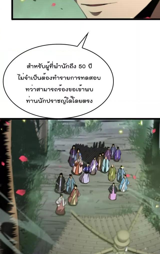 Manga-lc-com อ่านมังงะ อ่านการ์ตูน ออนไลน์ ฟรี World’sApocaly ตอนที่ 1 2 3 4 5 6 7 8 9 10 11 12 13 14 ฟรี ไม่มีโฆษณา Manga-lc - อ่าน มังงะ อ่าน การ์ตูน ออนไลน์ อ่านมังงะ ฟรี