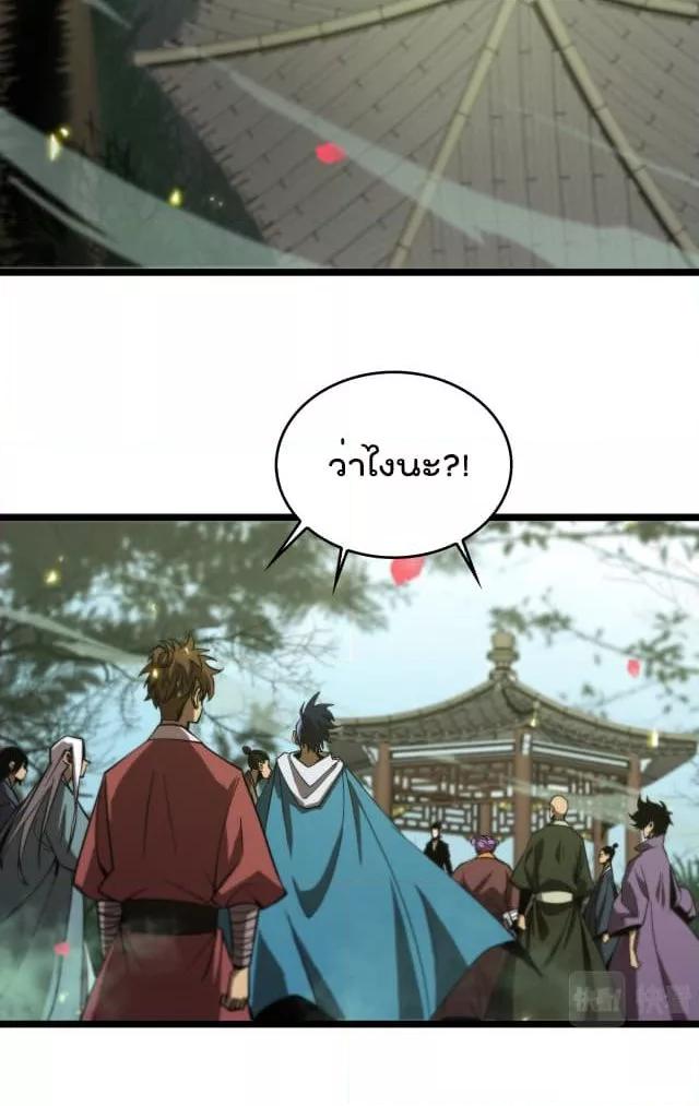 Manga-lc-com อ่านมังงะ อ่านการ์ตูน ออนไลน์ ฟรี World’sApocaly ตอนที่ 1 2 3 4 5 6 7 8 9 10 11 12 13 14 ฟรี ไม่มีโฆษณา Manga-lc - อ่าน มังงะ อ่าน การ์ตูน ออนไลน์ อ่านมังงะ ฟรี
