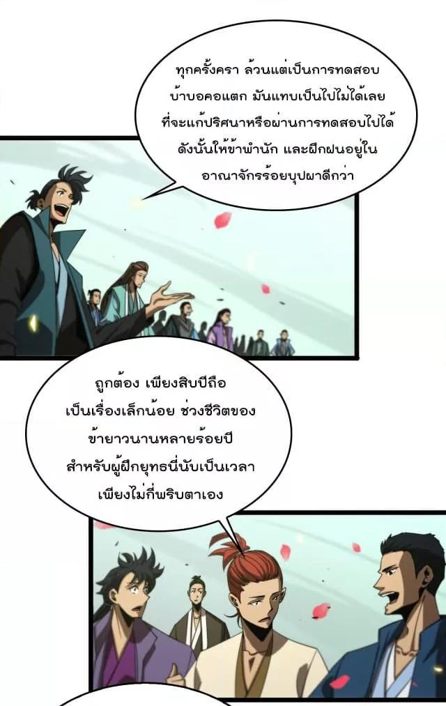 Manga-lc-com อ่านมังงะ อ่านการ์ตูน ออนไลน์ ฟรี World’sApocaly ตอนที่ 1 2 3 4 5 6 7 8 9 10 11 12 13 14 ฟรี ไม่มีโฆษณา Manga-lc - อ่าน มังงะ อ่าน การ์ตูน ออนไลน์ อ่านมังงะ ฟรี