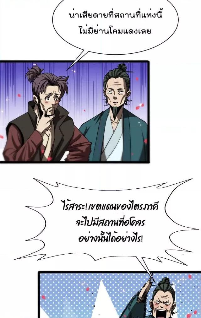 Manga-lc-com อ่านมังงะ อ่านการ์ตูน ออนไลน์ ฟรี World’sApocaly ตอนที่ 1 2 3 4 5 6 7 8 9 10 11 12 13 14 ฟรี ไม่มีโฆษณา Manga-lc - อ่าน มังงะ อ่าน การ์ตูน ออนไลน์ อ่านมังงะ ฟรี