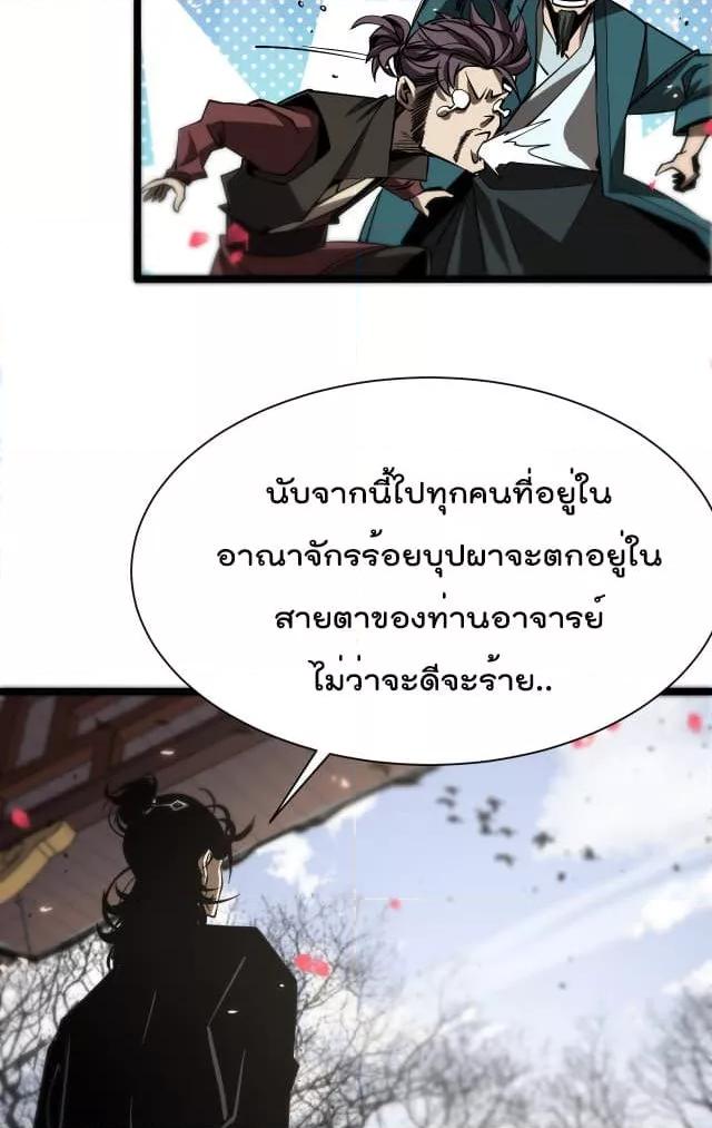 Manga-lc-com อ่านมังงะ อ่านการ์ตูน ออนไลน์ ฟรี World’sApocaly ตอนที่ 1 2 3 4 5 6 7 8 9 10 11 12 13 14 ฟรี ไม่มีโฆษณา Manga-lc - อ่าน มังงะ อ่าน การ์ตูน ออนไลน์ อ่านมังงะ ฟรี