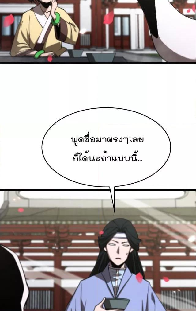Manga-lc-com อ่านมังงะ อ่านการ์ตูน ออนไลน์ ฟรี World’sApocaly ตอนที่ 1 2 3 4 5 6 7 8 9 10 11 12 13 14 ฟรี ไม่มีโฆษณา Manga-lc - อ่าน มังงะ อ่าน การ์ตูน ออนไลน์ อ่านมังงะ ฟรี