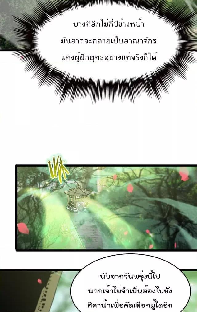 Manga-lc-com อ่านมังงะ อ่านการ์ตูน ออนไลน์ ฟรี World’sApocaly ตอนที่ 1 2 3 4 5 6 7 8 9 10 11 12 13 14 ฟรี ไม่มีโฆษณา Manga-lc - อ่าน มังงะ อ่าน การ์ตูน ออนไลน์ อ่านมังงะ ฟรี