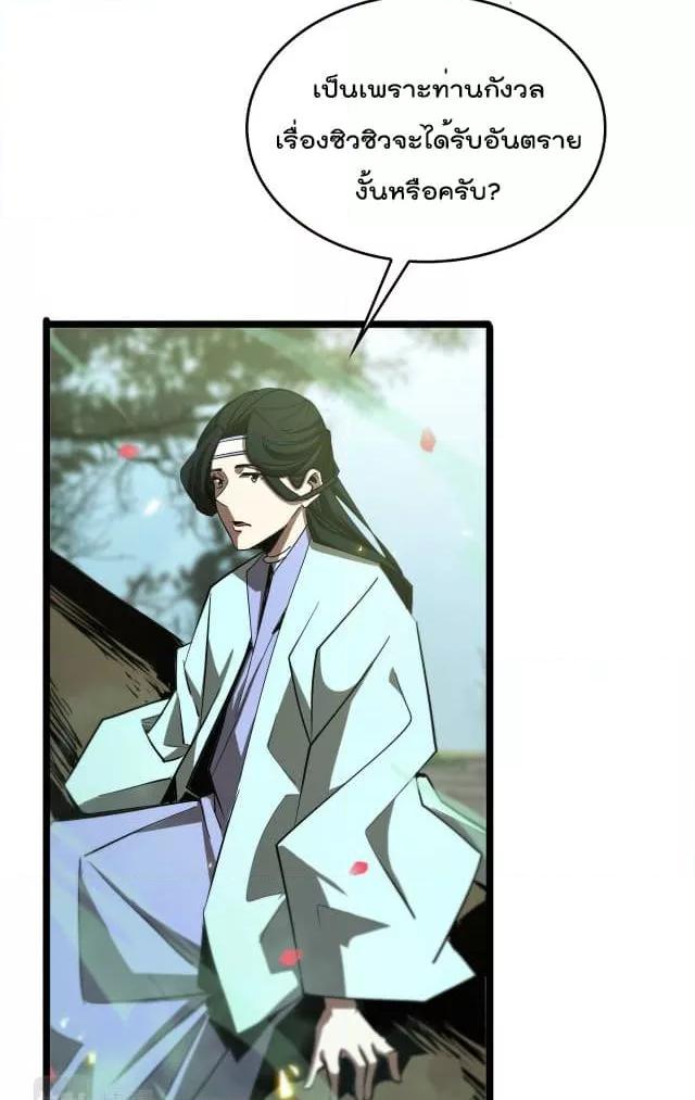 Manga-lc-com อ่านมังงะ อ่านการ์ตูน ออนไลน์ ฟรี World’sApocaly ตอนที่ 1 2 3 4 5 6 7 8 9 10 11 12 13 14 ฟรี ไม่มีโฆษณา Manga-lc - อ่าน มังงะ อ่าน การ์ตูน ออนไลน์ อ่านมังงะ ฟรี