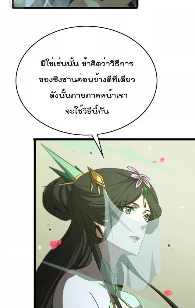 Manga-lc-com อ่านมังงะ อ่านการ์ตูน ออนไลน์ ฟรี World’sApocaly ตอนที่ 1 2 3 4 5 6 7 8 9 10 11 12 13 14 ฟรี ไม่มีโฆษณา Manga-lc - อ่าน มังงะ อ่าน การ์ตูน ออนไลน์ อ่านมังงะ ฟรี