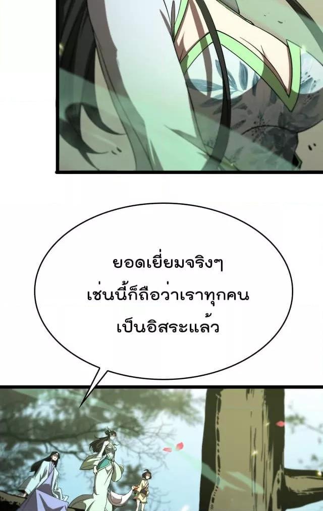 Manga-lc-com อ่านมังงะ อ่านการ์ตูน ออนไลน์ ฟรี World’sApocaly ตอนที่ 1 2 3 4 5 6 7 8 9 10 11 12 13 14 ฟรี ไม่มีโฆษณา Manga-lc - อ่าน มังงะ อ่าน การ์ตูน ออนไลน์ อ่านมังงะ ฟรี