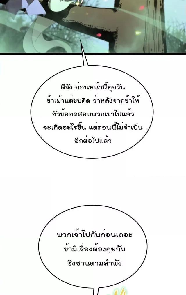 Manga-lc-com อ่านมังงะ อ่านการ์ตูน ออนไลน์ ฟรี World’sApocaly ตอนที่ 1 2 3 4 5 6 7 8 9 10 11 12 13 14 ฟรี ไม่มีโฆษณา Manga-lc - อ่าน มังงะ อ่าน การ์ตูน ออนไลน์ อ่านมังงะ ฟรี