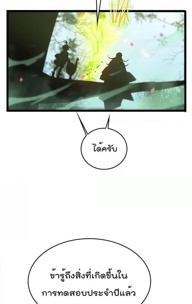 Manga-lc-com อ่านมังงะ อ่านการ์ตูน ออนไลน์ ฟรี World’sApocaly ตอนที่ 1 2 3 4 5 6 7 8 9 10 11 12 13 14 ฟรี ไม่มีโฆษณา Manga-lc - อ่าน มังงะ อ่าน การ์ตูน ออนไลน์ อ่านมังงะ ฟรี