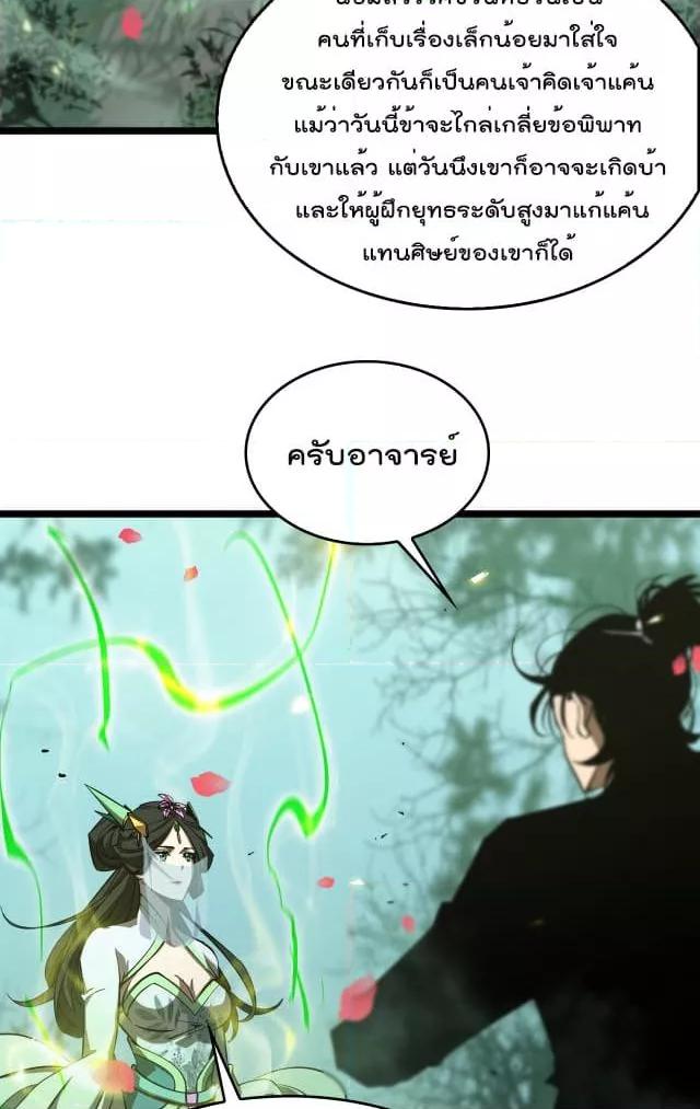 Manga-lc-com อ่านมังงะ อ่านการ์ตูน ออนไลน์ ฟรี World’sApocaly ตอนที่ 1 2 3 4 5 6 7 8 9 10 11 12 13 14 ฟรี ไม่มีโฆษณา Manga-lc - อ่าน มังงะ อ่าน การ์ตูน ออนไลน์ อ่านมังงะ ฟรี