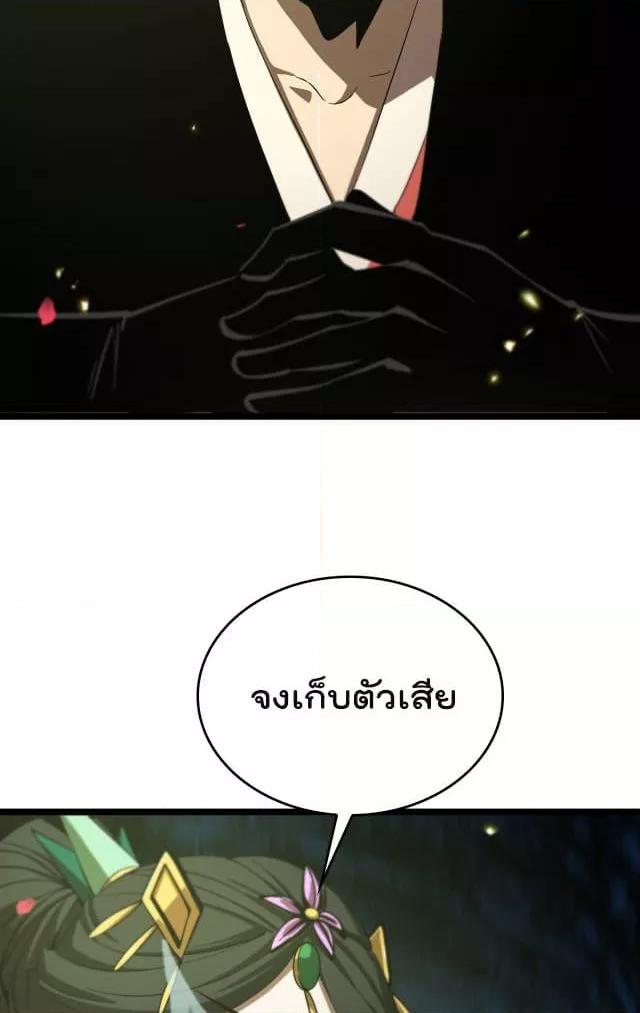 Manga-lc-com อ่านมังงะ อ่านการ์ตูน ออนไลน์ ฟรี World’sApocaly ตอนที่ 1 2 3 4 5 6 7 8 9 10 11 12 13 14 ฟรี ไม่มีโฆษณา Manga-lc - อ่าน มังงะ อ่าน การ์ตูน ออนไลน์ อ่านมังงะ ฟรี