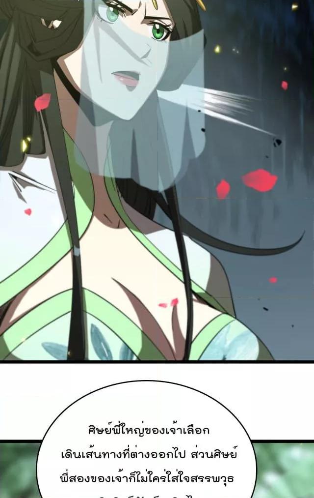 Manga-lc-com อ่านมังงะ อ่านการ์ตูน ออนไลน์ ฟรี World’sApocaly ตอนที่ 1 2 3 4 5 6 7 8 9 10 11 12 13 14 ฟรี ไม่มีโฆษณา Manga-lc - อ่าน มังงะ อ่าน การ์ตูน ออนไลน์ อ่านมังงะ ฟรี