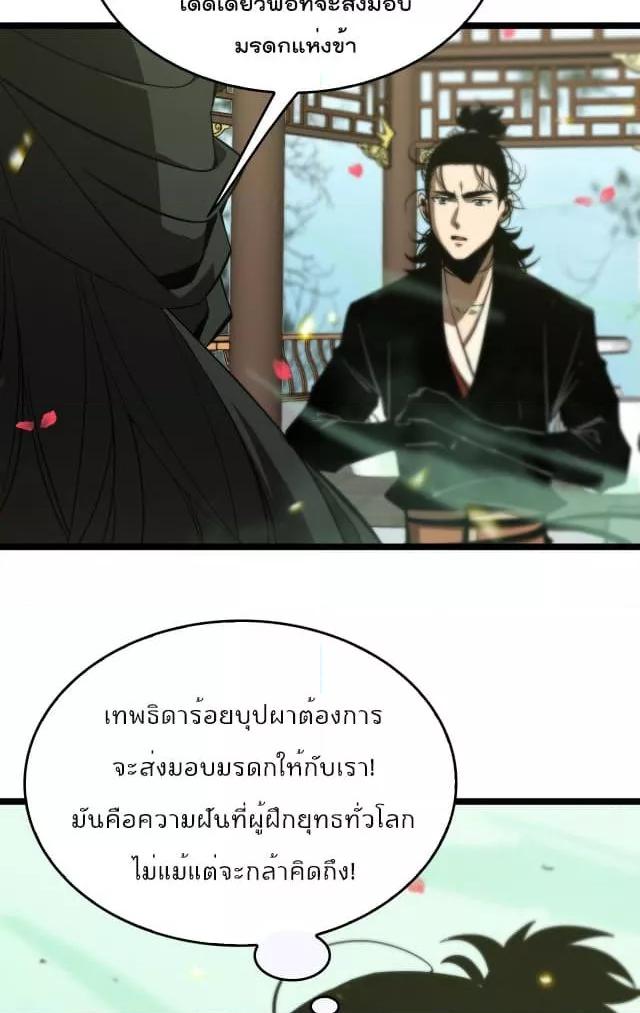 Manga-lc-com อ่านมังงะ อ่านการ์ตูน ออนไลน์ ฟรี World’sApocaly ตอนที่ 1 2 3 4 5 6 7 8 9 10 11 12 13 14 ฟรี ไม่มีโฆษณา Manga-lc - อ่าน มังงะ อ่าน การ์ตูน ออนไลน์ อ่านมังงะ ฟรี