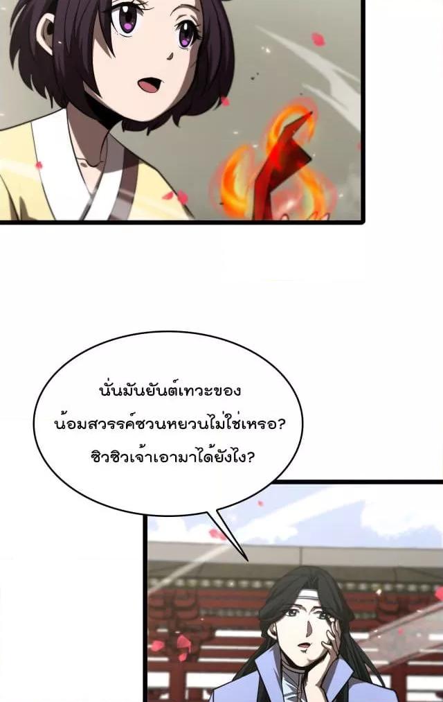 Manga-lc-com อ่านมังงะ อ่านการ์ตูน ออนไลน์ ฟรี World’sApocaly ตอนที่ 1 2 3 4 5 6 7 8 9 10 11 12 13 14 ฟรี ไม่มีโฆษณา Manga-lc - อ่าน มังงะ อ่าน การ์ตูน ออนไลน์ อ่านมังงะ ฟรี