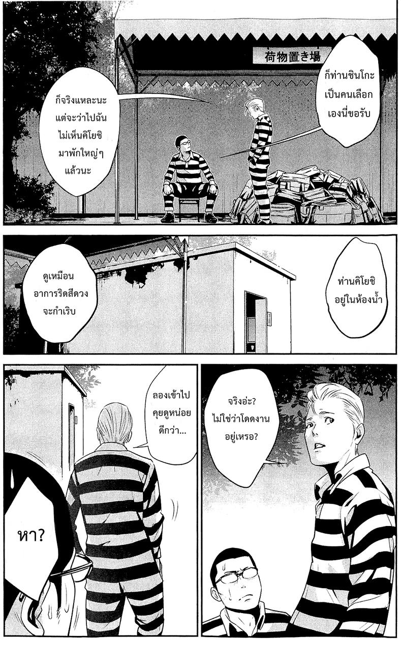 Manga-lc-com อ่านมังงะ อ่านการ์ตูน ออนไลน์ ฟรี Prison School ตอนที่ 1 2 3 4 5 6 7 8 9 10 11 12 13 14 ฟรี ไม่มีโฆษณา Manga-lc - อ่าน มังงะ อ่าน การ์ตูน ออนไลน์ อ่านมังงะ ฟรี