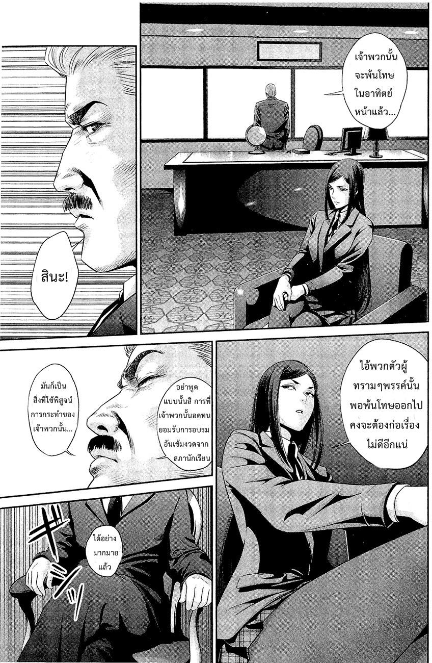 Manga-lc-com อ่านมังงะ อ่านการ์ตูน ออนไลน์ ฟรี Prison School ตอนที่ 1 2 3 4 5 6 7 8 9 10 11 12 13 14 ฟรี ไม่มีโฆษณา Manga-lc - อ่าน มังงะ อ่าน การ์ตูน ออนไลน์ อ่านมังงะ ฟรี