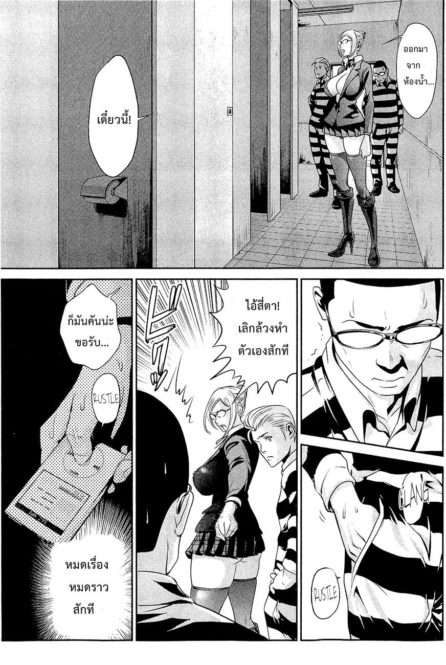 Manga-lc-com อ่านมังงะ อ่านการ์ตูน ออนไลน์ ฟรี Prison School ตอนที่ 1 2 3 4 5 6 7 8 9 10 11 12 13 14 ฟรี ไม่มีโฆษณา Manga-lc - อ่าน มังงะ อ่าน การ์ตูน ออนไลน์ อ่านมังงะ ฟรี