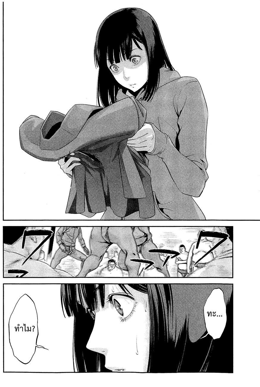 Manga-lc-com อ่านมังงะ อ่านการ์ตูน ออนไลน์ ฟรี Prison School ตอนที่ 1 2 3 4 5 6 7 8 9 10 11 12 13 14 ฟรี ไม่มีโฆษณา Manga-lc - อ่าน มังงะ อ่าน การ์ตูน ออนไลน์ อ่านมังงะ ฟรี