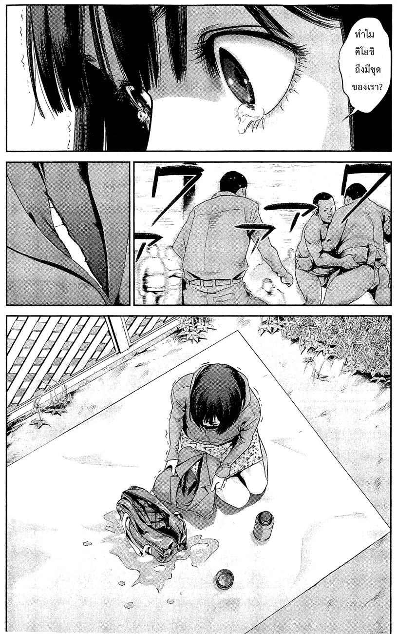 Manga-lc-com อ่านมังงะ อ่านการ์ตูน ออนไลน์ ฟรี Prison School ตอนที่ 1 2 3 4 5 6 7 8 9 10 11 12 13 14 ฟรี ไม่มีโฆษณา Manga-lc - อ่าน มังงะ อ่าน การ์ตูน ออนไลน์ อ่านมังงะ ฟรี